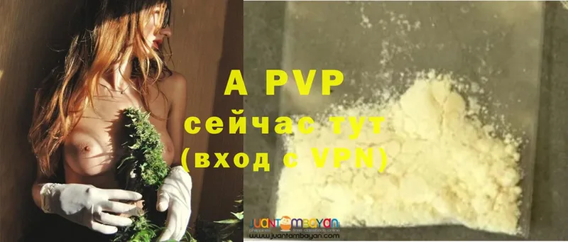 A PVP крисы CK  Сарапул 