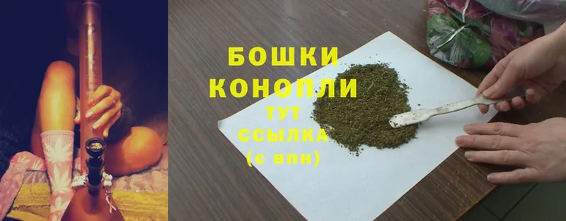 Конопля планчик  закладки  Сарапул 